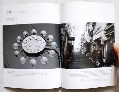 Sample page 6 for book  Atsushi / Tojimbara Fujiwara – Asphalt VII