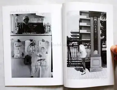 Sample page 1 for book "Fujiwara, Atsushi / Tojimbara, Shin-ichiro / Agake, Masahito / Okamoto, Shohshi – Asphalt VIII - Atsushi Fujiwara, Shin-ichiro Tojimbara, Akiko Sudo, Taimei Matsunaga" Sample page 1 for book "Fujiwara, Atsushi / Tojimbara, Shin-ichiro / Agake, Masahito / Okamoto, Shohshi – Asphalt VIII - Atsushi Fujiwara, Shin-ichiro Tojimbara, Akiko Sudo, Taimei Matsunaga"