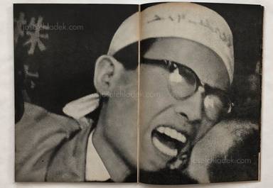 Sample page 14 for book "Tamura, Shigeru – Shigeru Tamura - Rope Ladders and Steel Hats - 縄ばしごと鉄かぶと -主婦と生活労組318日斗争写真集" Sample page 14 for book "Tamura, Shigeru – Shigeru Tamura - Rope Ladders and Steel Hats - 縄ばしごと鉄かぶと -主婦と生活労組318日斗争写真集"