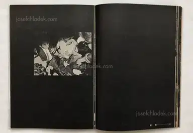 Sample page 9 for book "Tamura, Shigeru – Shigeru Tamura - Rope Ladders and Steel Hats - 縄ばしごと鉄かぶと -主婦と生活労組318日斗争写真集" Sample page 9 for book "Tamura, Shigeru – Shigeru Tamura - Rope Ladders and Steel Hats - 縄ばしごと鉄かぶと -主婦と生活労組318日斗争写真集"