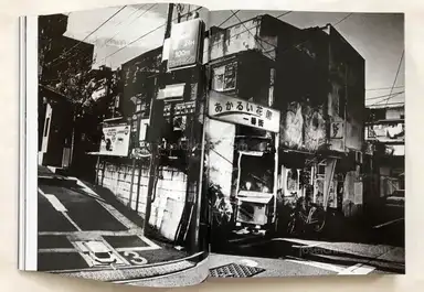 Sample page 22 for book "Moriyama, Daido – Daido Moriyama - Record 森山 大道 記録" Sample page 22 for book "Moriyama, Daido – Daido Moriyama - Record 森山 大道 記録"