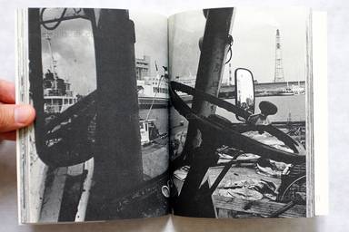 Sample page 4 for book "Onaka, Koji – Koji Onaka - Distance 1991-1995" Sample page 4 for book "Onaka, Koji – Koji Onaka - Distance 1991-1995"