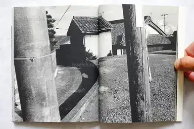 Sample page 3 for book "Onaka, Koji – Koji Onaka - Distance 1991-1995" Sample page 3 for book "Onaka, Koji – Koji Onaka - Distance 1991-1995"