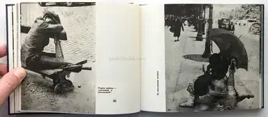 Sample page 10 for book "Ehrenburg, Ilja – Ilya Ehrenburg - Moi Parizh - My Paris" Sample page 10 for book "Ehrenburg, Ilja – Ilya Ehrenburg - Moi Parizh - My Paris"