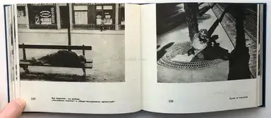 Sample page 2 for book "Ehrenburg, Ilja – Ilya Ehrenburg - Moi Parizh - My Paris" Sample page 2 for book "Ehrenburg, Ilja – Ilya Ehrenburg - Moi Parizh - My Paris"