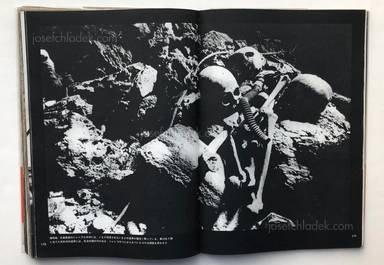 Sample page 17 for book Tatsuo Kurihara – Okinawa 1961 - 1970 Photoreportage - 写真報告オキナワ 1961 - 1970 栗原　達男