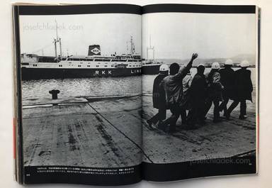 Sample page 19 for book Tatsuo Kurihara – Okinawa 1961 - 1970 Photoreportage - 写真報告オキナワ 1961 - 1970 栗原　達男