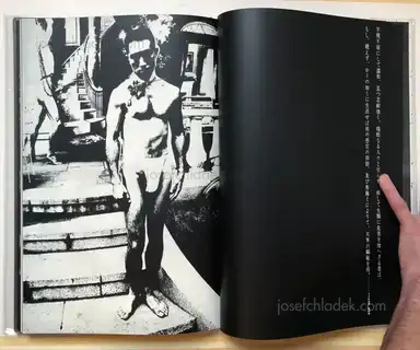 Sample page 12 for book "Hosoe, Eikoh – Eikoh Hosoe - Barakei - Killed by Roses 細江英公 薔薇刑" Sample page 12 for book "Hosoe, Eikoh – Eikoh Hosoe - Barakei - Killed by Roses 細江英公 薔薇刑"