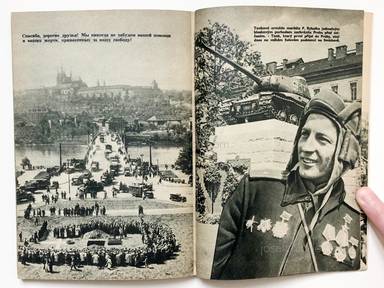 Sample page 12 for book Marie Kot'átková – Rudá armáda : magazin časopisu "Svět sovětů"