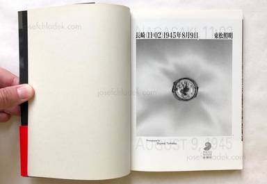 Sample page 11 for book "Tomatsu, Shomei – Shomei Tomatsu - Nagasaki 11:02 1945 - 長崎「11:02」1945年8月9日 東松 照明" Sample page 11 for book "Tomatsu, Shomei – Shomei Tomatsu - Nagasaki 11:02 1945 - 長崎「11:02」1945年8月9日 東松 照明"