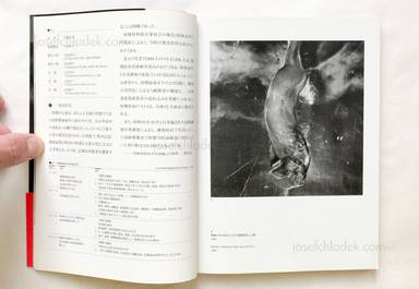 Sample page 2 for book  Shomei Tomatsu – Nagasaki 11:02 1945 - 長崎「11:02」1945年8月9日 東松 照明
