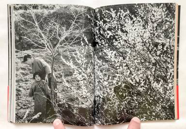 Sample page 3 for book "Tomatsu, Shomei – Shomei Tomatsu - Nagasaki 11:02 1945 - 長崎「11:02」1945年8月9日 東松 照明" Sample page 3 for book "Tomatsu, Shomei – Shomei Tomatsu - Nagasaki 11:02 1945 - 長崎「11:02」1945年8月9日 東松 照明"