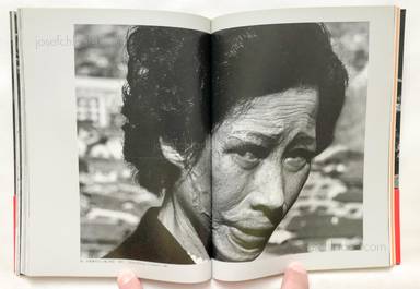 Sample page 10 for book  Shomei Tomatsu – Nagasaki 11:02 1945 - 長崎「11:02」1945年8月9日 東松 照明