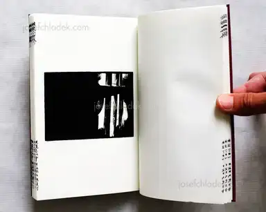 Sample page 7 for book "Okahara, Kosuke – Kosuke Okahara - Vanishing Existence" Sample page 7 for book "Okahara, Kosuke – Kosuke Okahara - Vanishing Existence"