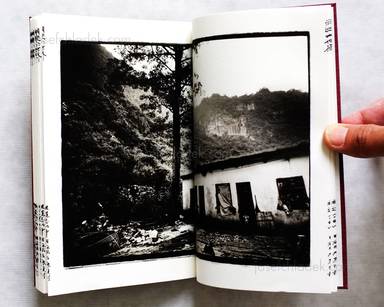 Sample page 3 for book  Kosuke Okahara – Vanishing Existence