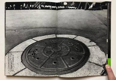 Sample page 12 for book "Kurihara, Tatsuo – Tatsuo Kurihara - Anger is Our Daily Bread - 怒りを日々の糧に 栗原 達男" Sample page 12 for book "Kurihara, Tatsuo – Tatsuo Kurihara - Anger is Our Daily Bread - 怒りを日々の糧に 栗原 達男"