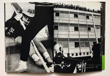 Sample page 10 for book "Kurihara, Tatsuo – Tatsuo Kurihara - Anger is Our Daily Bread - 怒りを日々の糧に 栗原 達男" Sample page 10 for book "Kurihara, Tatsuo – Tatsuo Kurihara - Anger is Our Daily Bread - 怒りを日々の糧に 栗原 達男"