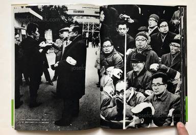 Sample page 3 for book "Kurihara, Tatsuo – Tatsuo Kurihara - Anger is Our Daily Bread - 怒りを日々の糧に 栗原 達男" Sample page 3 for book "Kurihara, Tatsuo – Tatsuo Kurihara - Anger is Our Daily Bread - 怒りを日々の糧に 栗原 達男"