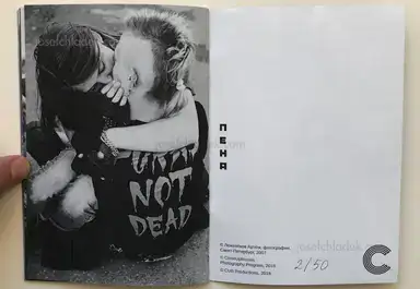 Sample page 1 for book "Artem Lezhepekov – Artem Lezhepekov - ПЕНА / FOAM" Sample page 1 for book "Artem Lezhepekov – Artem Lezhepekov - ПЕНА / FOAM"