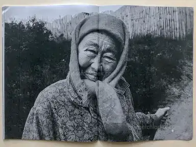 Sample page 2 for book "Artem Lezhepekov – Various - МЫ / WE №12" Sample page 2 for book "Artem Lezhepekov – Various - МЫ / WE №12"