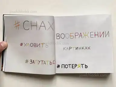 Sample page 5 for book "Karaulova, Anna – Anna Karaulova - Rapid Eye Movement " Sample page 5 for book "Karaulova, Anna – Anna Karaulova - Rapid Eye Movement "