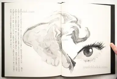 Sample page 14 for book "Suzuki, Akira – Akira Suzuki - Les Fleurs du Mal - Réhabilitation par mon sexe (悪の華●わが性からの復権 )" Sample page 14 for book "Suzuki, Akira – Akira Suzuki - Les Fleurs du Mal - Réhabilitation par mon sexe (悪の華●わが性からの復権 )"