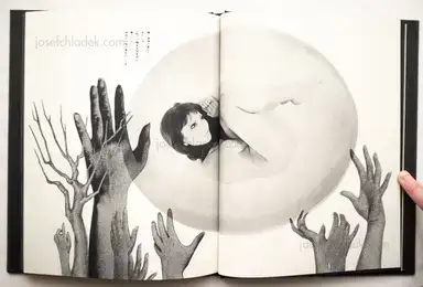 Sample page 12 for book "Suzuki, Akira – Akira Suzuki - Les Fleurs du Mal - Réhabilitation par mon sexe (悪の華●わが性からの復権 )" Sample page 12 for book "Suzuki, Akira – Akira Suzuki - Les Fleurs du Mal - Réhabilitation par mon sexe (悪の華●わが性からの復権 )"