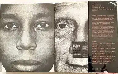 Sample page 1 for book "Ohara, Ken – Ken Ohara - One (小原健)" Sample page 1 for book "Ohara, Ken – Ken Ohara - One (小原健)"