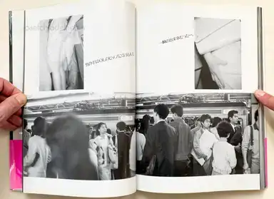 Sample page 2 for book "Kagari, Ikko – Ikko Kagari (and others) - Chikan Rush - 篝 一光 赤外線フィルム盗撮『痴漢ラッシュ』 -ラッシュアワーの痴漢電車" Sample page 2 for book "Kagari, Ikko – Ikko Kagari (and others) - Chikan Rush - 篝 一光 赤外線フィルム盗撮『痴漢ラッシュ』 -ラッシュアワーの痴漢電車"