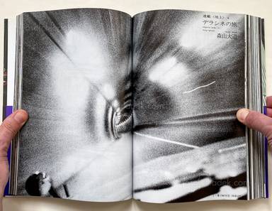 Sample page 13 for book  Daido Moriyama – Magazine work. 1971-1974  森山　大道 - 何かへの旅 1971-1974