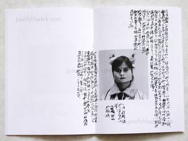 Sample page 4 for book "Wei Bi – Wei Bi - My Dreamed Stream" Sample page 4 for book "Wei Bi – Wei Bi - My Dreamed Stream"