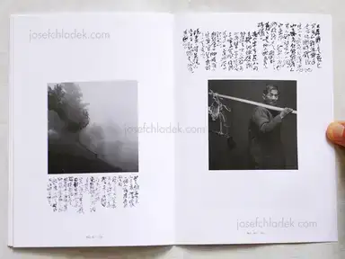 Sample page 3 for book "Wei Bi – Wei Bi - My Dreamed Stream" Sample page 3 for book "Wei Bi – Wei Bi - My Dreamed Stream"