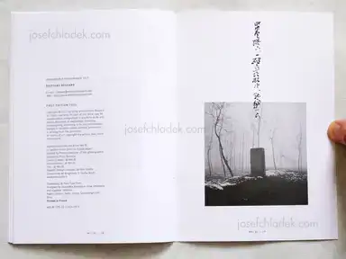 Sample page 1 for book "Wei Bi – Wei Bi - My Dreamed Stream" Sample page 1 for book "Wei Bi – Wei Bi - My Dreamed Stream"