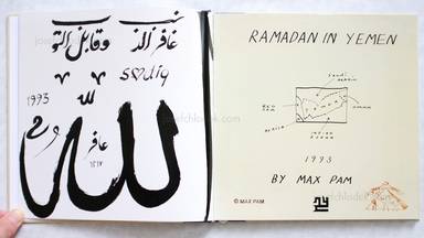 Sample page 10 for book "Pam, Max – Max Pam - Ramadan in Yemen" Sample page 10 for book "Pam, Max – Max Pam - Ramadan in Yemen"