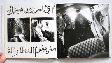 Sample page 6 for book "Pam, Max – Max Pam - Ramadan in Yemen" Sample page 6 for book "Pam, Max – Max Pam - Ramadan in Yemen"