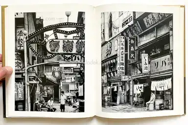 Sample page 12 for book "Ishimoto, Yasuhiro – Yasuhiro Ishimoto - Metropolis (石元 泰博 都市 映像の現代8)" Sample page 12 for book "Ishimoto, Yasuhiro – Yasuhiro Ishimoto - Metropolis (石元 泰博 都市 映像の現代8)"