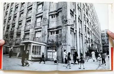 Sample page 2 for book "Narahara, Ikko – Ikko Narahara - Kingdom / Man and His Land / Ōkuku (王国 奈良原 一高 映像の現代1)" Sample page 2 for book "Narahara, Ikko – Ikko Narahara - Kingdom / Man and His Land / Ōkuku (王国 奈良原 一高 映像の現代1)"