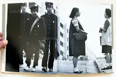 Sample page 15 for book "Tomiyama, Haruo – Haruo Tomiyama - Our Day (富山 治夫 現代語感 映像の現代6)" Sample page 15 for book "Tomiyama, Haruo – Haruo Tomiyama - Our Day (富山 治夫 現代語感 映像の現代6)"