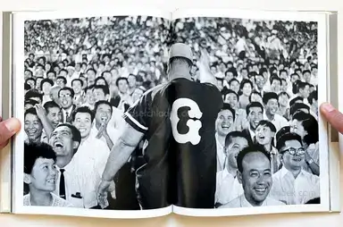 Sample page 5 for book "Tomiyama, Haruo – Haruo Tomiyama - Our Day (富山 治夫 現代語感 映像の現代6)" Sample page 5 for book "Tomiyama, Haruo – Haruo Tomiyama - Our Day (富山 治夫 現代語感 映像の現代6)"