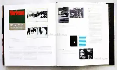 Sample page 1 for book "Parr, Martin. Badger, Gerry – Badger/Parr - The Photobook A History Volume I" Sample page 1 for book "Parr, Martin. Badger, Gerry – Badger/Parr - The Photobook A History Volume I"