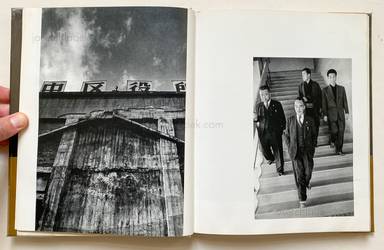 Sample page 20 for book "Tomatsu, Shomei – Shomei Tomatsu - Après Guerre (東松 照明 戦後派 映像の現代5)" Sample page 20 for book "Tomatsu, Shomei – Shomei Tomatsu - Après Guerre (東松 照明 戦後派 映像の現代5)"