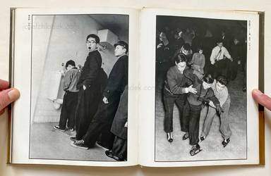 Sample page 4 for book "Tomatsu, Shomei – Shomei Tomatsu - Après Guerre (東松 照明 戦後派 映像の現代5)" Sample page 4 for book "Tomatsu, Shomei – Shomei Tomatsu - Après Guerre (東松 照明 戦後派 映像の現代5)"