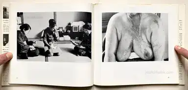 Sample page 8 for book "Ishiguro, Kenji – Kenji Ishiguro - Hiroshima Now. ( 石黒 健治 広島 -石黒健治作品集1 )" Sample page 8 for book "Ishiguro, Kenji – Kenji Ishiguro - Hiroshima Now. ( 石黒 健治 広島 -石黒健治作品集1 )"