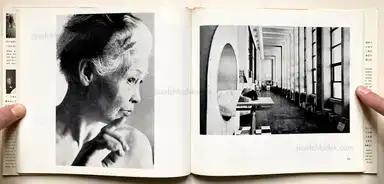 Sample page 7 for book "Ishiguro, Kenji – Kenji Ishiguro - Hiroshima Now. ( 石黒 健治 広島 -石黒健治作品集1 )" Sample page 7 for book "Ishiguro, Kenji – Kenji Ishiguro - Hiroshima Now. ( 石黒 健治 広島 -石黒健治作品集1 )"