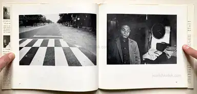 Sample page 6 for book "Ishiguro, Kenji – Kenji Ishiguro - Hiroshima Now. ( 石黒 健治 広島 -石黒健治作品集1 )" Sample page 6 for book "Ishiguro, Kenji – Kenji Ishiguro - Hiroshima Now. ( 石黒 健治 広島 -石黒健治作品集1 )"