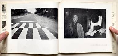 Sample page 12 for book Kenji Ishiguro – Hiroshima Now