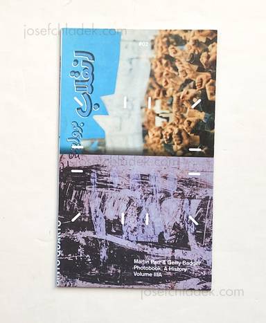 Sample page 23 for book "Schaden, Markus & Frederic Lezmi – Markus Schaden & Frederic Lezmi - The PhotoBookMuseum Catalogue Box" Sample page 23 for book "Schaden, Markus & Frederic Lezmi – Markus Schaden & Frederic Lezmi - The PhotoBookMuseum Catalogue Box"