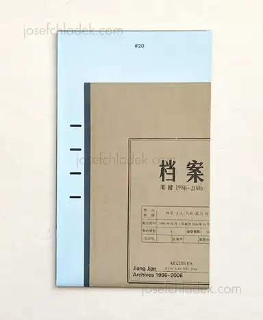 Sample page 5 for book "Schaden, Markus & Frederic Lezmi – Markus Schaden & Frederic Lezmi - The PhotoBookMuseum Catalogue Box" Sample page 5 for book "Schaden, Markus & Frederic Lezmi – Markus Schaden & Frederic Lezmi - The PhotoBookMuseum Catalogue Box"