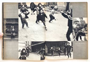 Sample page 7 for book "Araki, Nobuyoshi – Nobuyoshi Araki - Satchin 荒木経惟「さっちん」太陽 no.13 1964年7月 創刊一周年記念号 第1回太陽賞" Sample page 7 for book "Araki, Nobuyoshi – Nobuyoshi Araki - Satchin 荒木経惟「さっちん」太陽 no.13 1964年7月 創刊一周年記念号 第1回太陽賞"