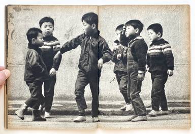 Sample page 4 for book "Araki, Nobuyoshi – Nobuyoshi Araki - Satchin 荒木経惟「さっちん」太陽 no.13 1964年7月 創刊一周年記念号 第1回太陽賞" Sample page 4 for book "Araki, Nobuyoshi – Nobuyoshi Araki - Satchin 荒木経惟「さっちん」太陽 no.13 1964年7月 創刊一周年記念号 第1回太陽賞"